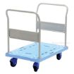 Plastic Platform Truck Dual Handles & Foot Brake, 024"W X 29"L Part #: TRP-2429-DH-FB