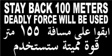 US Military Convoy Sign, Stay Back 100 Meters, Deadly Force, English/Aribic, Alum HIP 0.063 - 24" X 12" - MC113AH63WTBLK24x12-A	 Stay Back 100 Meters US Military Convoy Sign, Deadly Force English/Aribic Alum HIP 0.063 - 24" X 12"