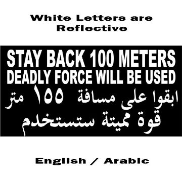 Bilingual Stay Back 100 Meters US Military Convoy Sign, Deadly Force English/Arabic Alum HIP 0.063 - 24" X 12" Stay Back 100 Meters US Military Convoy Sign, Deadly Force English/Arabic Alum HIP 0.063 - 24" X 12"