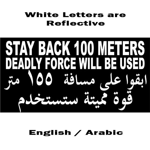 Stay Back 100 Meters US Military Convoy Sign, Deadly Force English/Arabic Alum HIP 0.063 - 24" X 12"