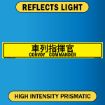 Convoy Commander Sign, Bilingual Japanese/English, Alum HIP Reflective 0.080 - 50x8