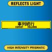 Convoy Follows Sign, Bilingual Japanese/English, Alum HIP Reflective 0.063 - 50x8