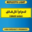 Convoy Ahead Sign, Bilingual Arabic and English, Aluminum HIP 0.063, 50x16