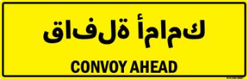 Bilingual Arabic/English Convoy Ahead Sign, Reflective Aluminum HIP 0.063, 50x16 Bilingual Arabic and English Convoy Ahead Sign, Reflective Aluminum HIP 0.063, 50x16