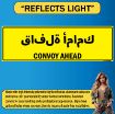 Reflective Convoy Ahead Sign, Aluminum HIP 0.063, Bilingual Arabic and English, 50x16