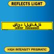 Convoy Commander Sign, Bilingual Arabic and English, Aluminum HIP 0.063, 50x8