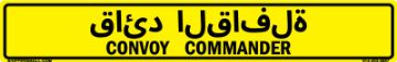 Bilingual Arabic/English Convoy Commander Sign, Reflective Aluminum HIP 0.063, 50x8 Bilingual Arabic and English Convoy Commander Sign, Reflective Aluminum HIP 0.063, 50x8
