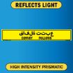 Convoy Follows Sign, Bilingual Arabic and English, Aluminum HIP 0.063, 50x8