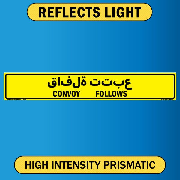 Convoy Follows Sign, Bilingual Arabic and English, Aluminum HIP 0.063, 50x8
