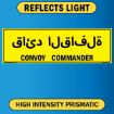 Convoy Commander Sign, Bilingual Arabic and English, Aluminum HIP 0.080, 50x16