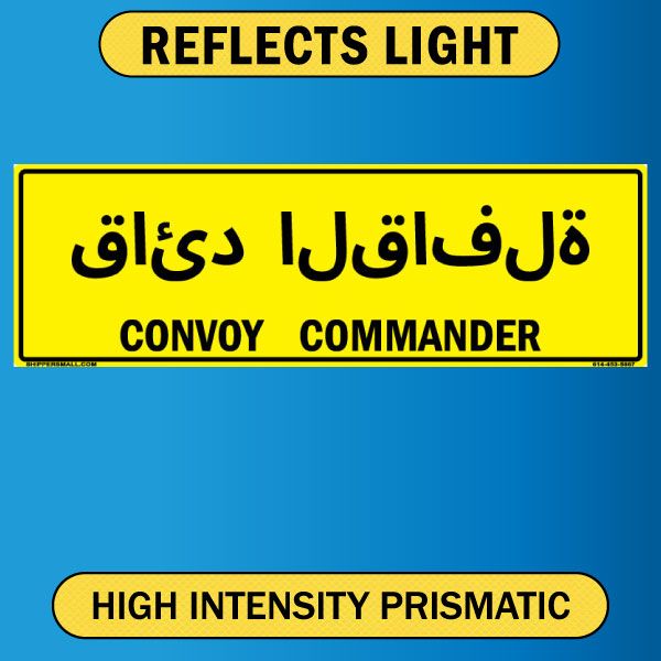 Convoy Commander Sign, Bilingual Arabic and English, Aluminum HIP 0.080, 50x16