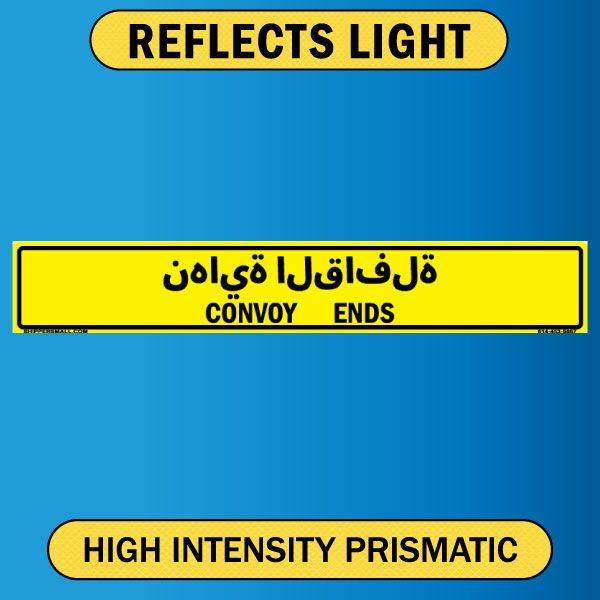 Convoy Ends Sign, Bilingual Arabic and English, PVC Banner 13oz, 50x8