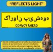 Reflective Convoy Ahead Sign, Alum HIP 0.063, Bilingual Kurdish/English, 50x16