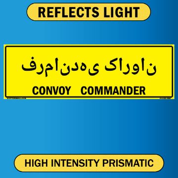 Convoy Commander Sign, Bilingual Kurdish/English, Aluminum HIP 0.063, 50x16 Convoy Commander, Bilingual Kurdish/English, Alum HIP 0.063 - 50" x 16"