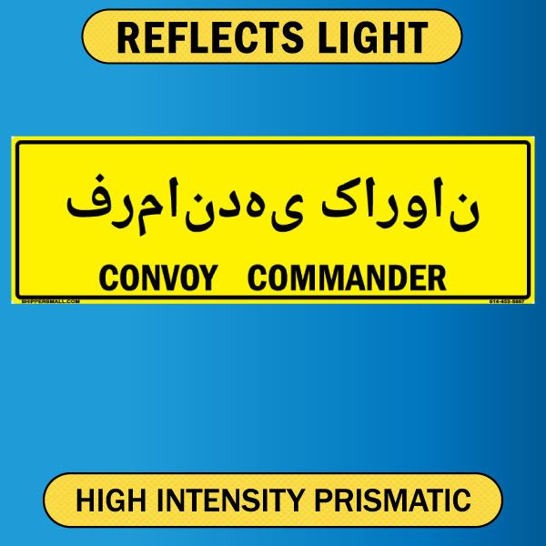 Convoy Commander, Bilingual Kurdish/English, Alum HIP 0.063 - 50" x 16"
