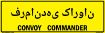 Bilingual Kurdish/English Convoy Commander Sign, Alum HIP 0.063, 50x16