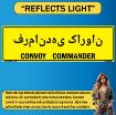 Reflective Convoy Commander Sign, Alum HIP 0.063, Bilingual Kurdish/English, 50x16
