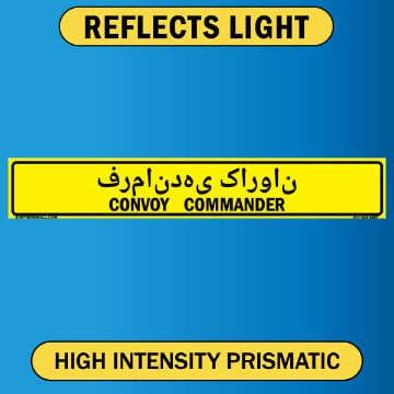 Convoy Commander Sign, Bilingual Kurdish/English, Aluminum HIP 0.063, 50x8 Convoy Commander, Bilingual Kurdish/English, Alum HIP 0.063 - 50" x 8"