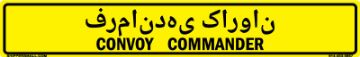 Bilingual Kurdish/English Convoy Commander Sign, Reflective Aluminum HIP 0.063, 50x8 Bilingual Kurdish/English Convoy Commander Sign, Alum HIP 0.063, 50x8