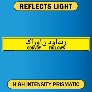 Convoy Follows Sign, Bilingual Kurdish/English, Aluminum HIP 0.063, 50x8 Convoy Follows, Bilingual Kurdish/English, Alum HIP 0.063 - 50" x 8"