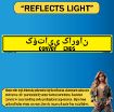 Reflective Convoy Ends Sign, Alum HIP 0.063, Bilingual Kurdish/English, 50x8