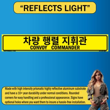 Reflective Convoy Commander Sign, Alum HIP 0.063, Bilingual Korean/English, 50x8 Reflective Convoy Commander Sign, Alum HIP 0.063, Bilingual Korean/English, 50x8