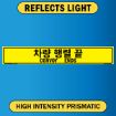 Convoy Ends, Bilingual Korean/English, Alum HIP 0.063 - 50" x 8"