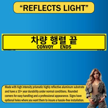 Reflective Convoy Ends Sign, Alum HIP 0.063, Bilingual Korean/English, 50x8 Reflective Convoy Ends Sign, Alum HIP 0.063, Bilingual Korean/English, 50x8