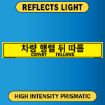 Convoy Follows, Bilingual Korean/English, Alum HIP 0.080 - 50" x 8"