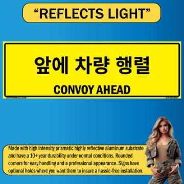 Reflective Convoy Ahead Sign, PVC Banner 13oz, Bilingual Korean/English, 50x16 Reflective Convoy Ahead Sign, PVC Banner 13oz, Bilingual Korean/English, 50x16