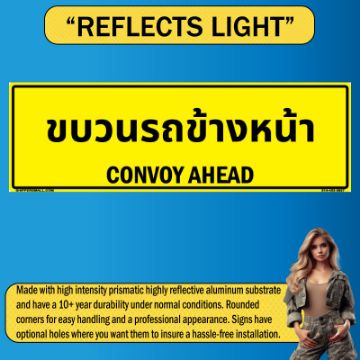 Reflective Convoy Commander Sign, Alum HIP 0.080, Bilingual Thai/English, 50x8 Reflective Convoy Commander Sign, Aluminum HIP 0.080, Bilingual Thai/English, 50x8