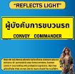 Reflective Convoy Commander Sign, Aluminum HIP 0.080, Bilingual Thai/English, 50x16