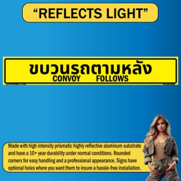 Reflective Convoy Follows Sign, PVC Banner 13oz, Bilingual Thai/English, 50x8 Convoy Follows Sign, PVC Banner 13oz, Bilingual Thai/English, 50x8