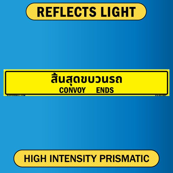 Convoy Ends, Bilingual Thai/English, PVC 13OZ - 50" x 8"