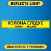 Convoy Follows, Bilingual Ukrainian/English, Alum HIP 0.080 - 50" x 8"