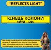 Reflective Convoy Ends Sign, Alum HIP 0.080, Bilingual Ukrainian/English, 50x8
