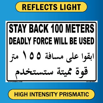Iraq War Novalty sign Stay back deadly force. MC114AH63YLBLK36X24-A Stay Back 100 Meters US Military Convoy Sign, Deadly Force English/Aribic Alum HIP 0.063 - 36" X 24"