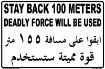 Stay Back 100 Meters US Military Convoy Sign, Deadly Force English/Aribic