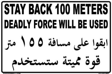 US Military Convoy Sign, Stay Back 100 Meters, Deadly Force, English/Aribic, Alum HIP 0.063 - 36" X 24" - MC114AH63WTBLK36X24-A Stay Back 100 Meters US Military Convoy Sign, Deadly Force English/Aribic