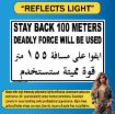 Stay Back 100 Meters US Military Convoy Sign, Deadly Force will be usedEnglish/Aribic
